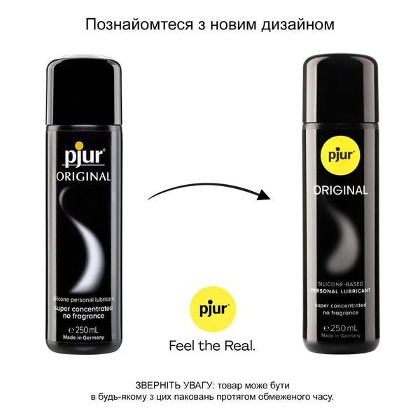 Лубрикант на силіконовій основі pjur Original, 250 мл. PJ10070 фото