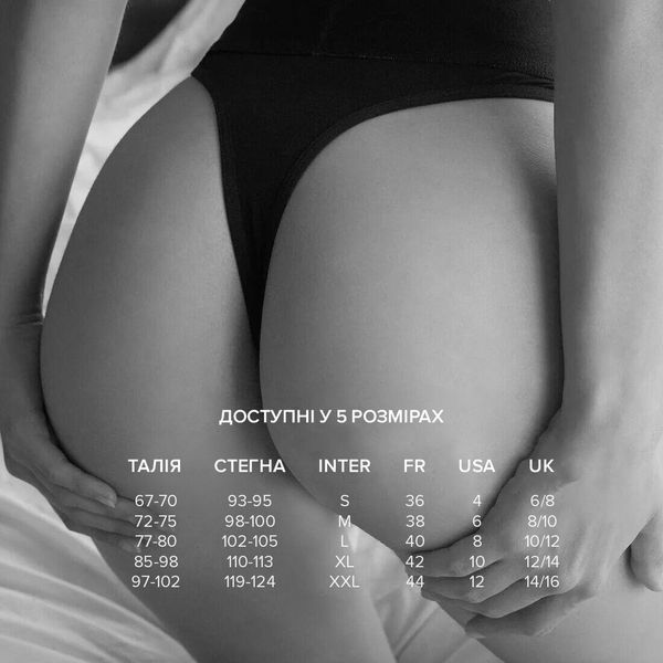 Трусики з кишенею для вібратора Dorcel PANTY LOVER, S, M, L, XL, XXL SO6271 фото