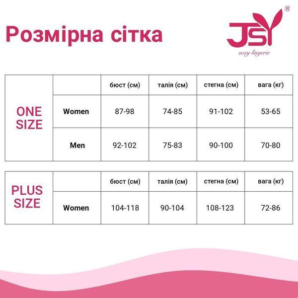 Эротический бодистокинг-боди &laquo;Сладкая Хлоя&raquo;, One Size SO9276 фото