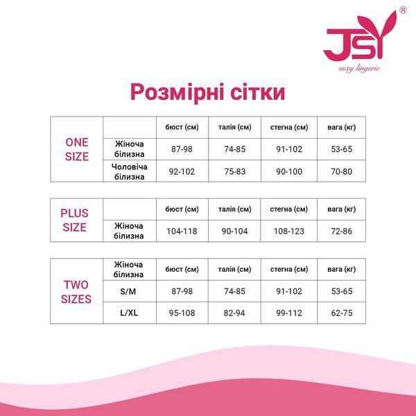 Эротический костюм медсестры JSY &laquo;Безупречная Керри&raquo;, боди, чепчик, стрепы, S/M, L/XL SX0418 фото
