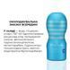 Мастурбатор Tenga Deep Throat Cup Cool Edition с охлаждающей смазкой (глубокая глотка), 15,5х6,9 см. SO4627 фото 5