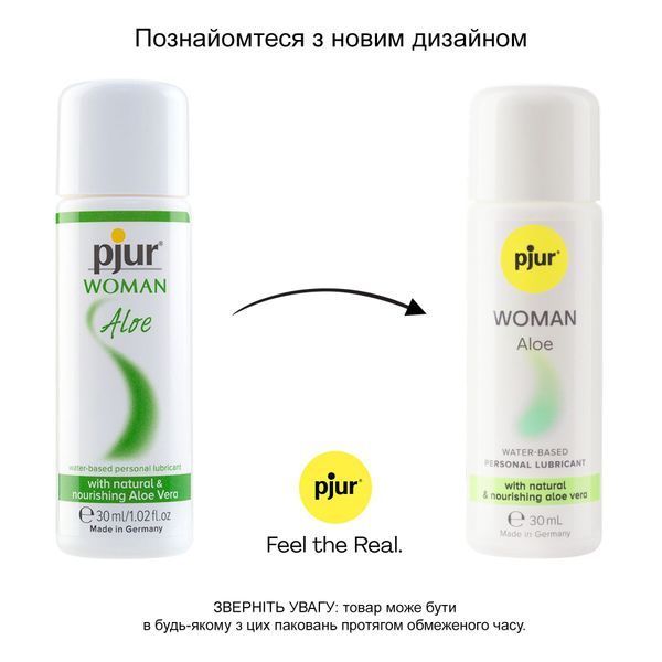 Лубрикант на водній основі pjur Woman Aloe, 30 мл. PJ13310 фото
