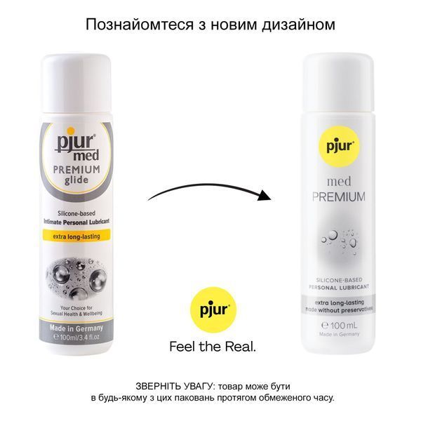 Лубрикант на силіконовій основі для сухої та чутливої шкіри pjur MED Premium glide, 100 мл. PJ10780 фото