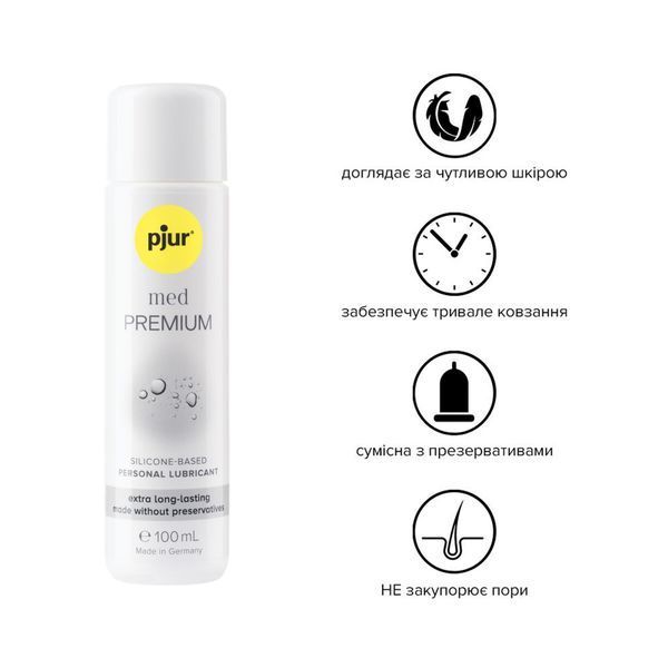 Лубрикант на силіконовій основі для сухої та чутливої шкіри pjur MED Premium glide, 100 мл. PJ10780 фото