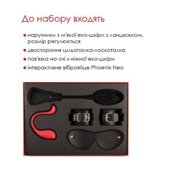 Преміальний подарунковий набір для неї з інтерактивною іграшкою Svakom Limited Gift Box SO4864 фото