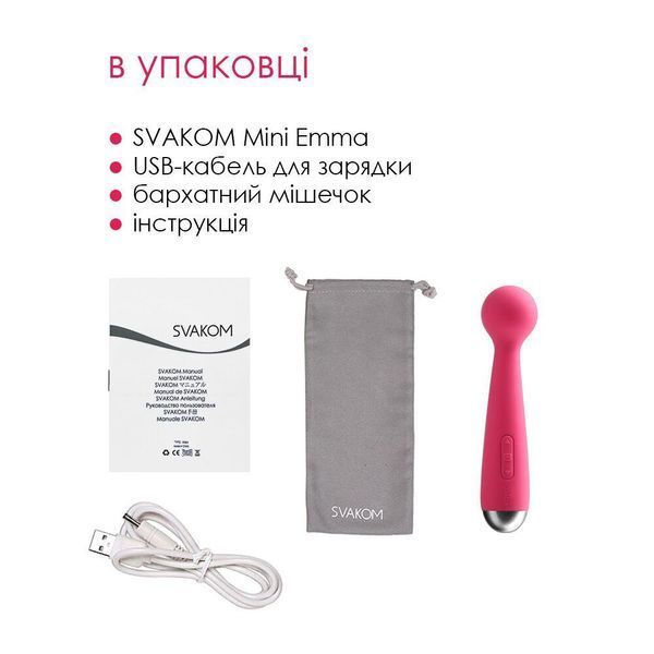 Вибромассажер с интеллектуальным режимом Svakom Mini Emma Red, 16,5х3,8 см. SO4828 фото