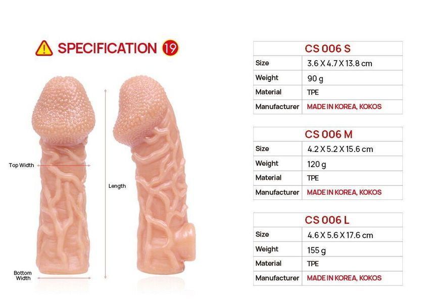 Насадка на член с отверстием для мошонки Kokos Extreme Sleeve CS 006-M, 15,6х5,2 см. SX1461 фото