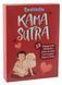 Карты подарочные "Kama Sutra", 54 карты 91327006570000 фото 2