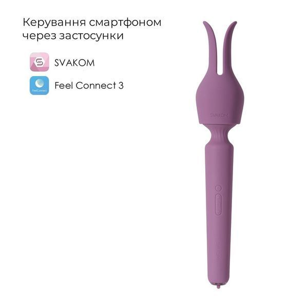 Интерактивный вибромассажер с подогревом Svakom Emma Neo 2, мощный, насадка-ушки, 5+1 режим SX1277 фото