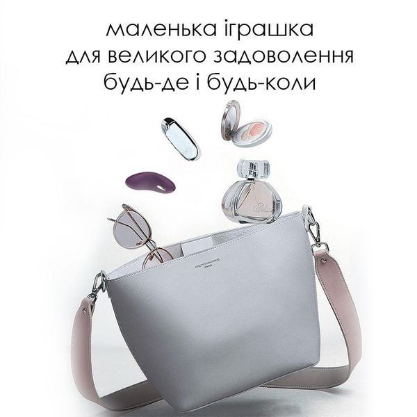 Клиторальный вибратор Svakom Echo Violet, 8,8х3,8 см. SO4825 фото