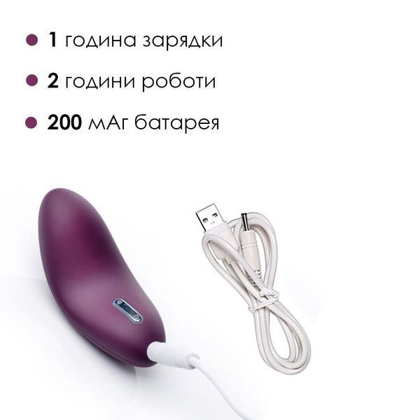 Клиторальный вибратор Svakom Echo Violet, 8,8х3,8 см. SO4825 фото