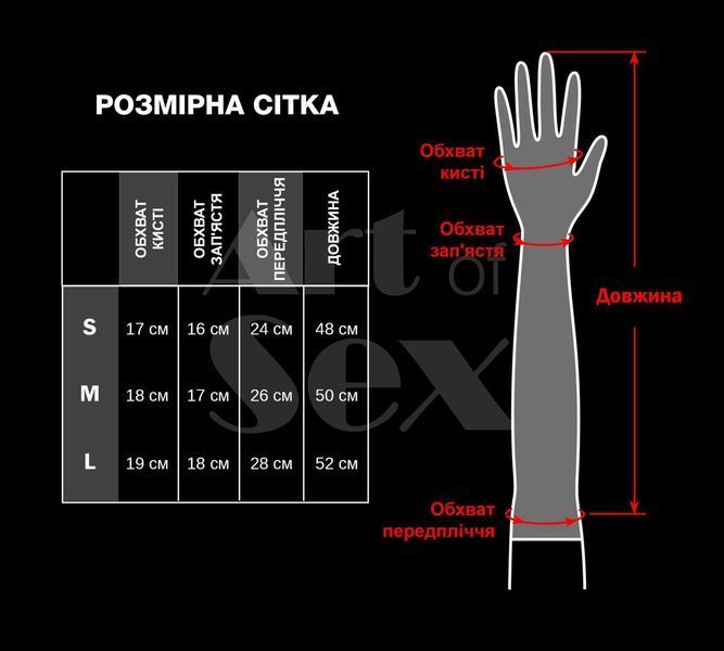 Глянсові вінілові рукавички чорного кольору Art of Sex - Lora, розміри S, М, L SO6603 фото