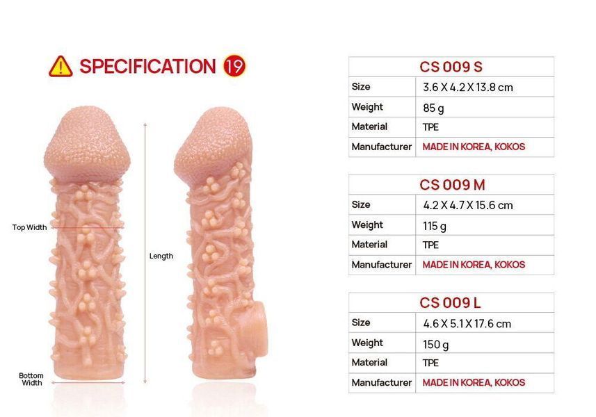 Насадка на член с отверстием для мошонки Kokos Extreme Sleeve CS 009-L, 17,6х5,1 см. SX1468 фото
